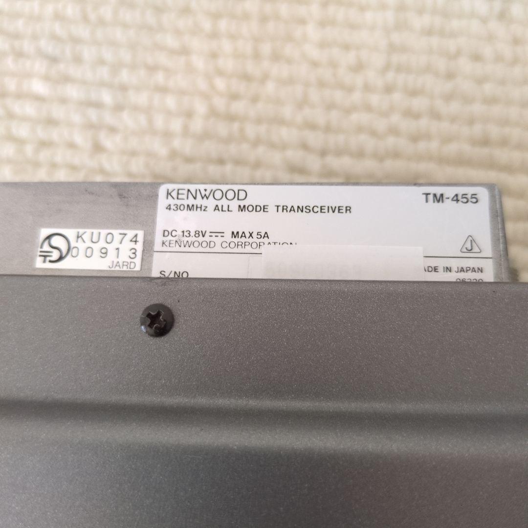 アマチュア無線機　Kenwood TM-４４５