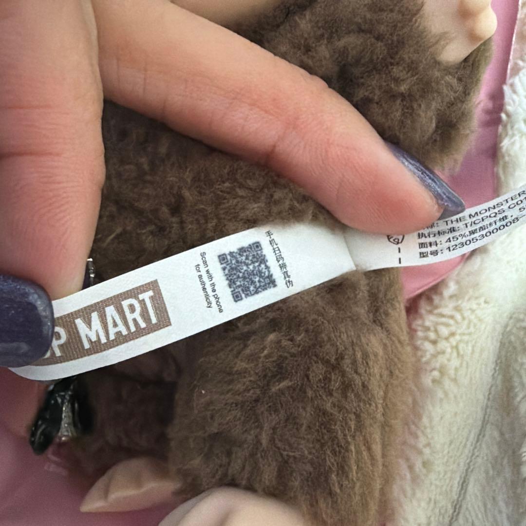 POP MART Exciting Macaron ぬいぐるみ