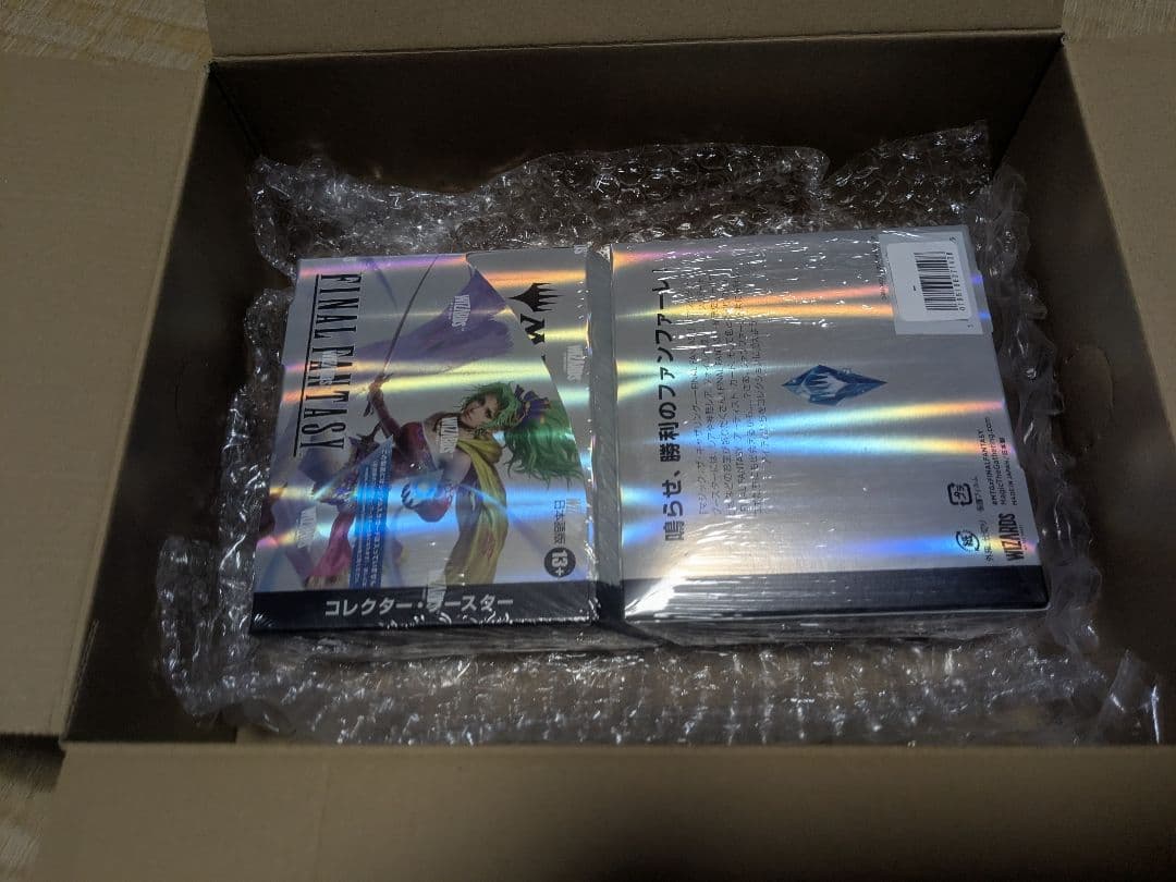 MTG ファイナルファンタジー コレクターブースター 日本語版 2BOX
