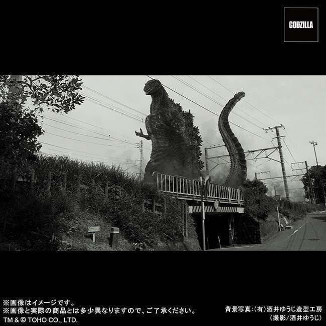 東宝30cmシリーズ ゴジラ2016第4形態 オルソ 発光　輸送箱未開封未使用品