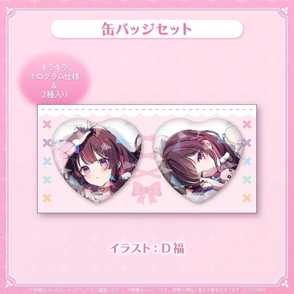 AZKi 誕生日記念2025 フルセット数量限定ver