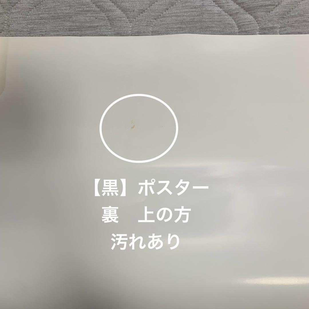 【非売品】浜崎あゆみ　特大　B1 ポスター　 2枚セット
