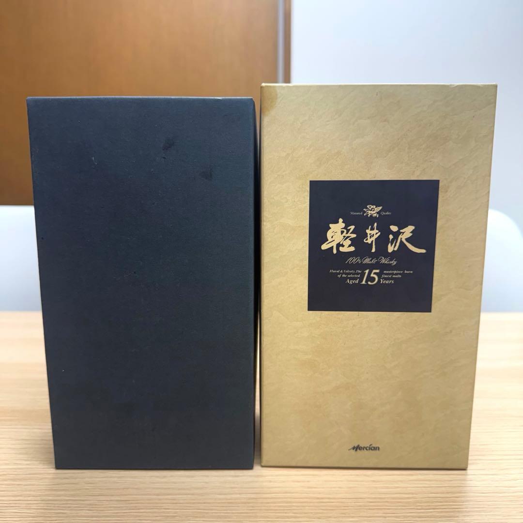 【未開封】軽井沢 15年 100%モルトウイスキー 750ml