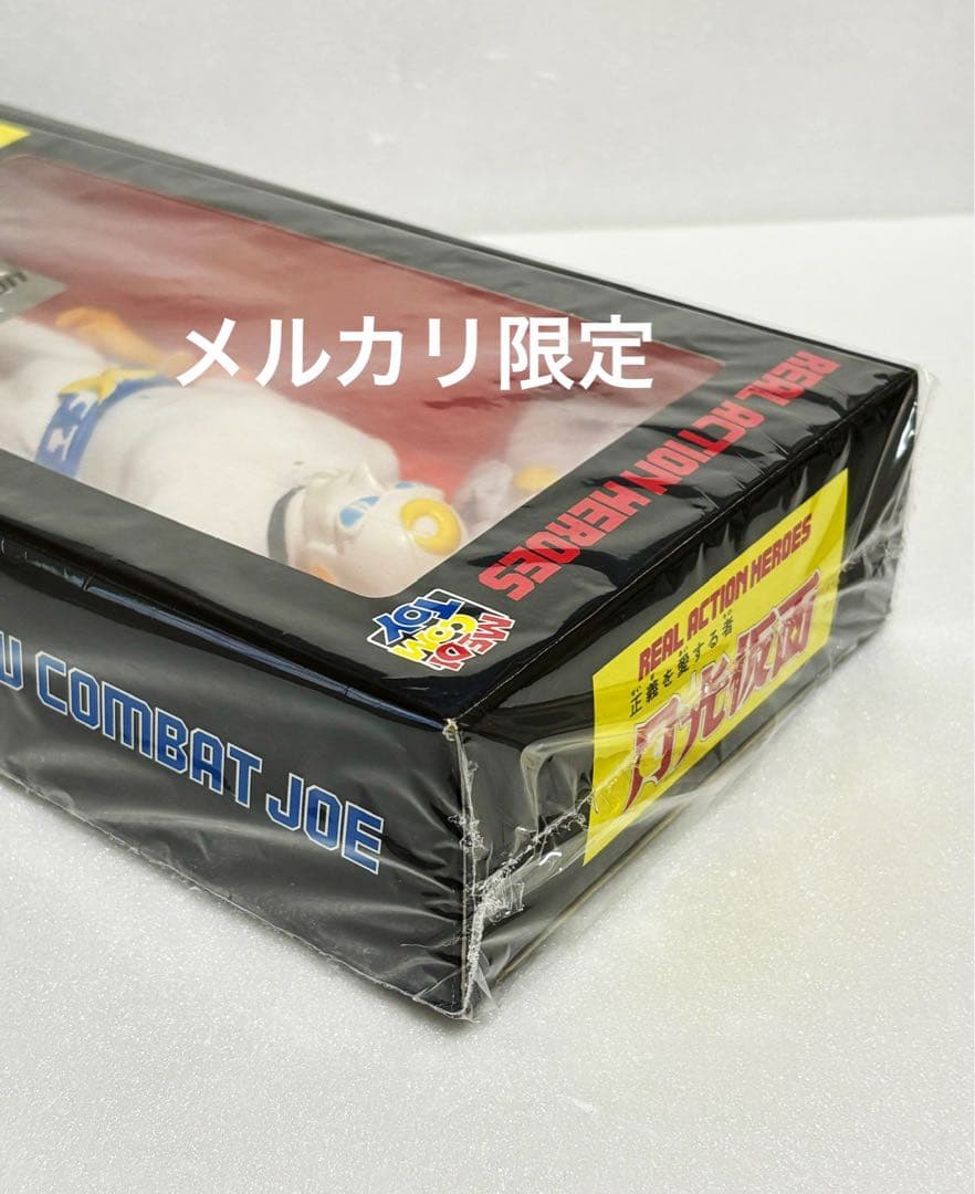 ★新品未開封　リアルアクションヒーローズ　月光仮面　初回限定　メディコム・トイ