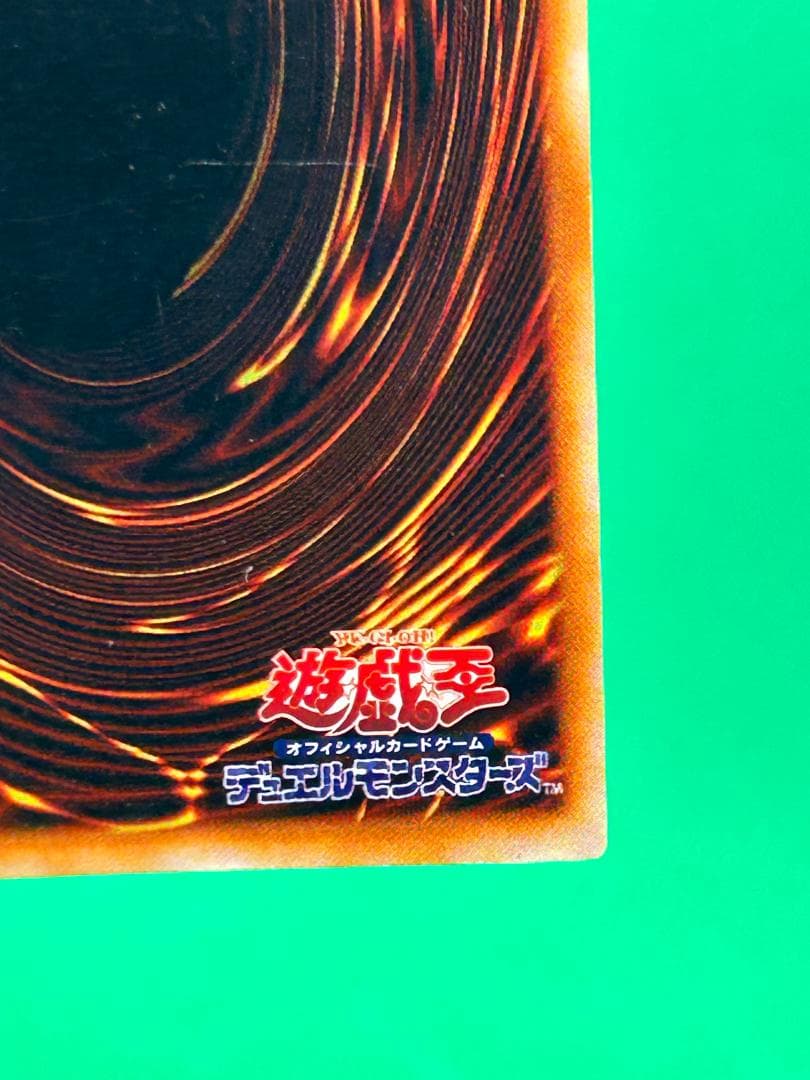 【美品② 竜騎士ガイア シークレットレア】ワンオーナー 初期 遊戯王 Vol.3