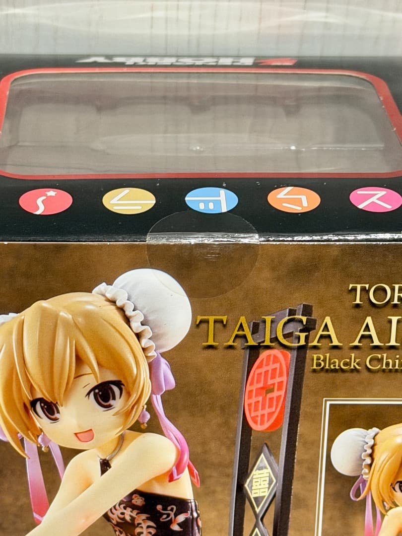 【未開封】とらドラ！ 逢坂大河 ブラックチャイナドレス