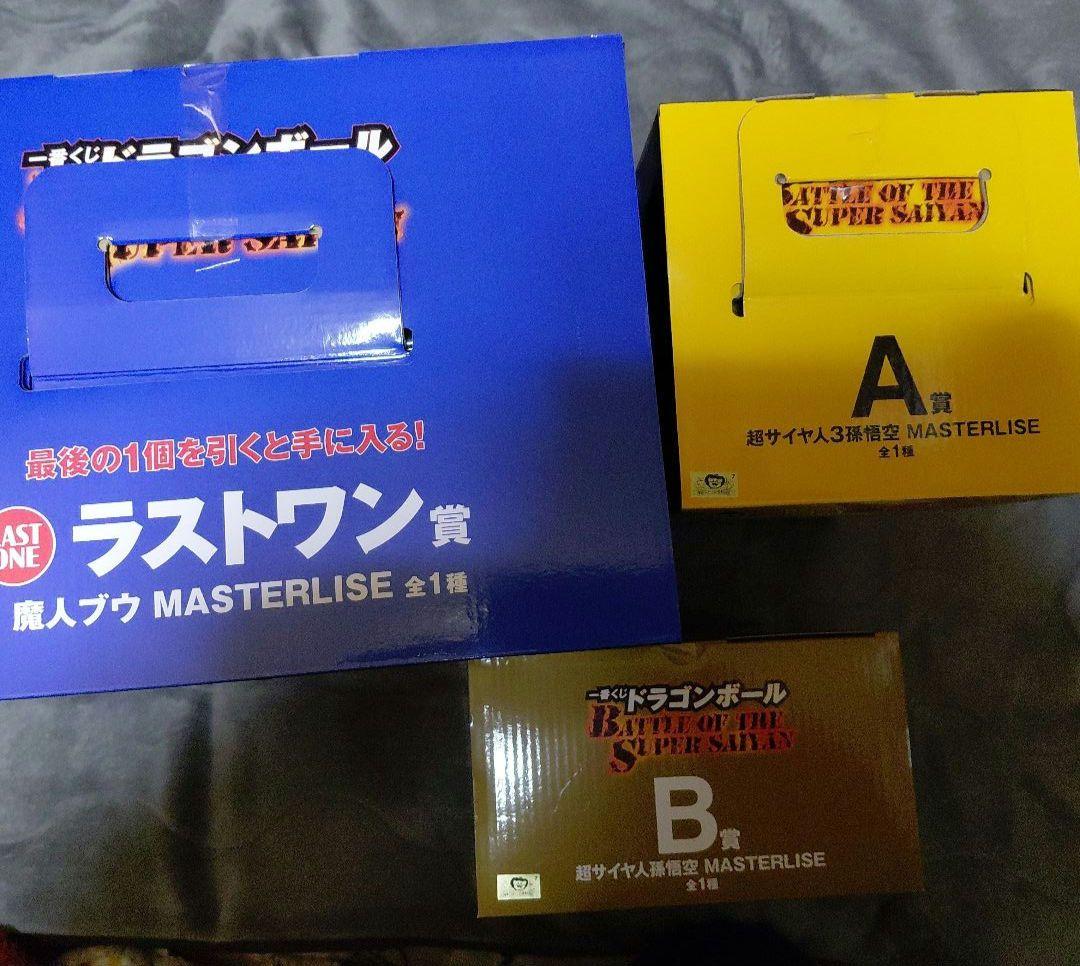 一番くじ ドラゴンボール フィギュア A賞 B賞 ラストワン賞 セット