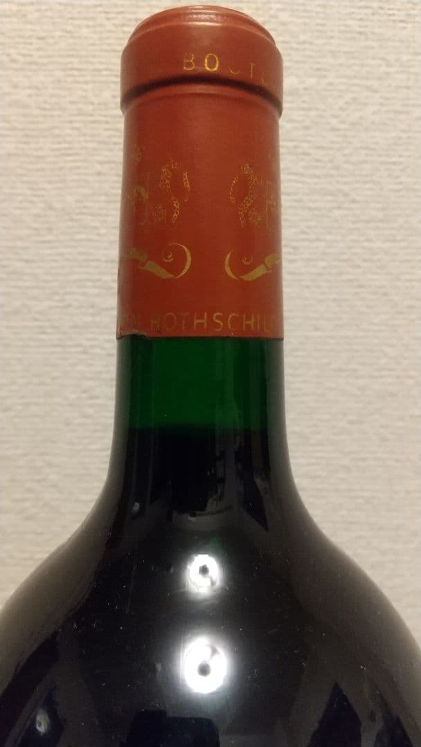 12月9日まで価格になります ムートンロートシルトマグナム 94年 1500ml