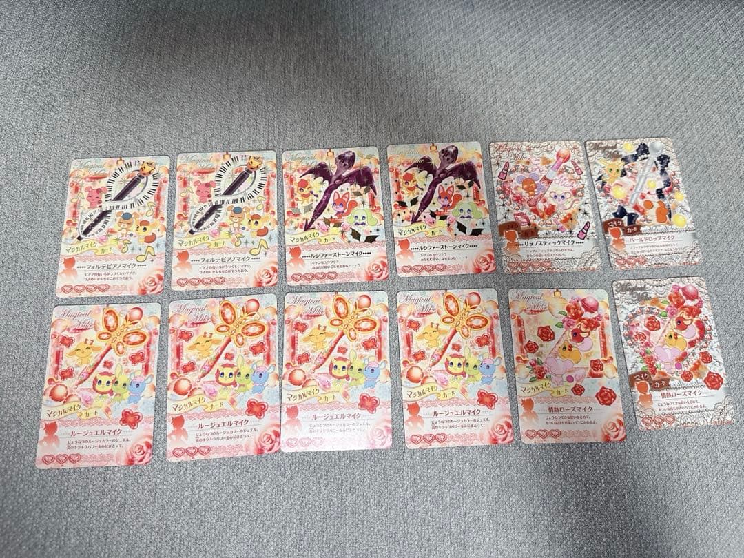 【10/5更新　バラ売り可】　プリキュア　カード　プリキュアドリームライブ