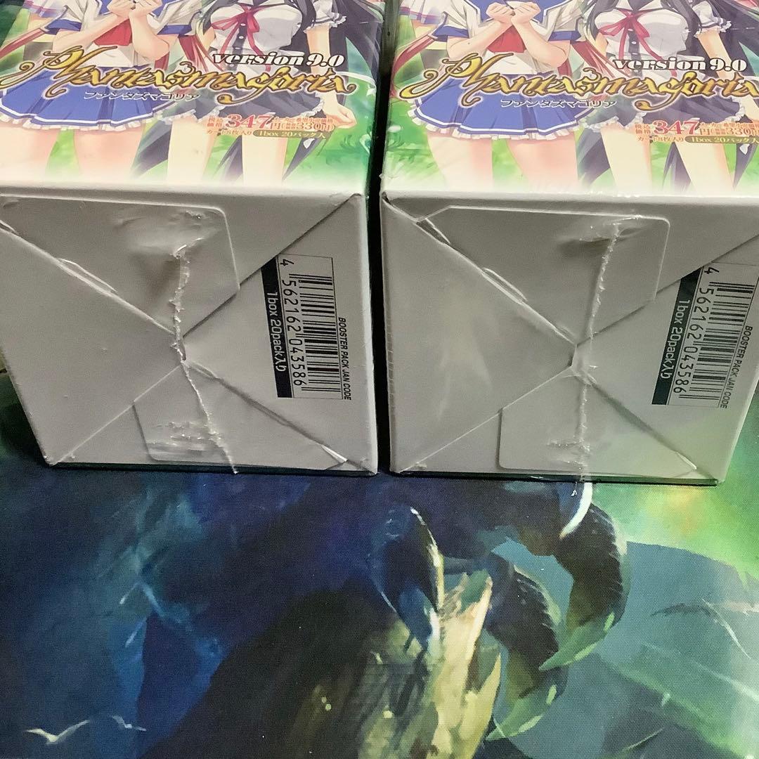 ファンタズマゴリア　Version9.0 未開封　シュリンク付き　2BOX