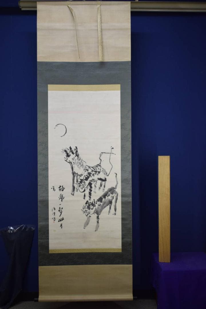 不詳/作者不詳/猛虎画賛/絹表装/布袋屋掛軸HC-951