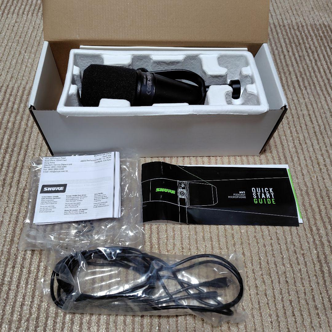 Shure MV7ポッドキャストマイクロホン