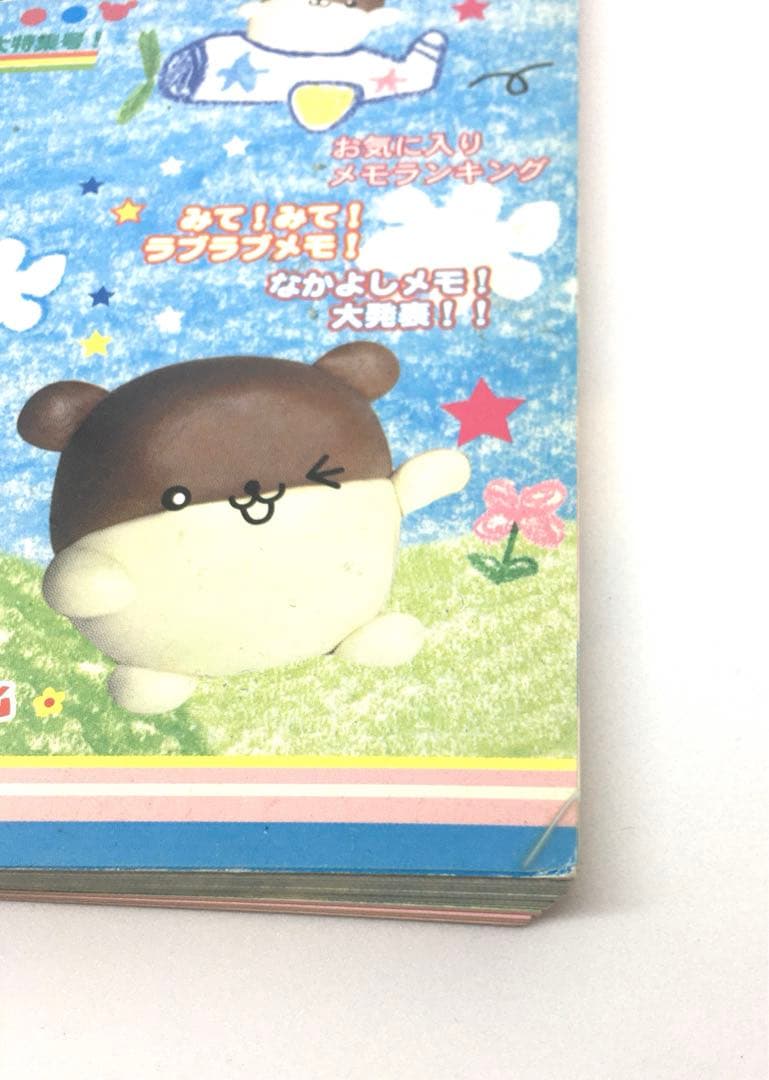 平成レトロ　メモ帳　kohamu ハムスター　レア
