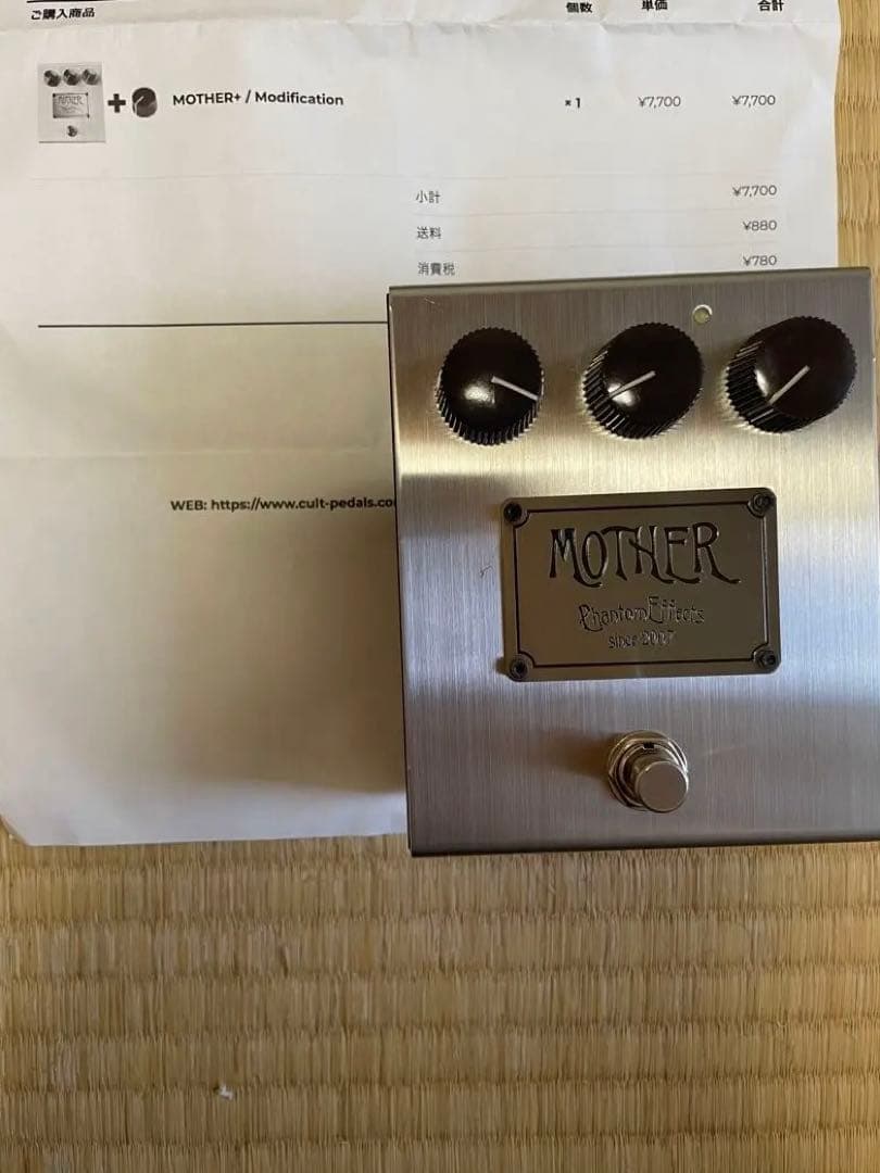 ギター Phantom fx / Mother 1st gain+