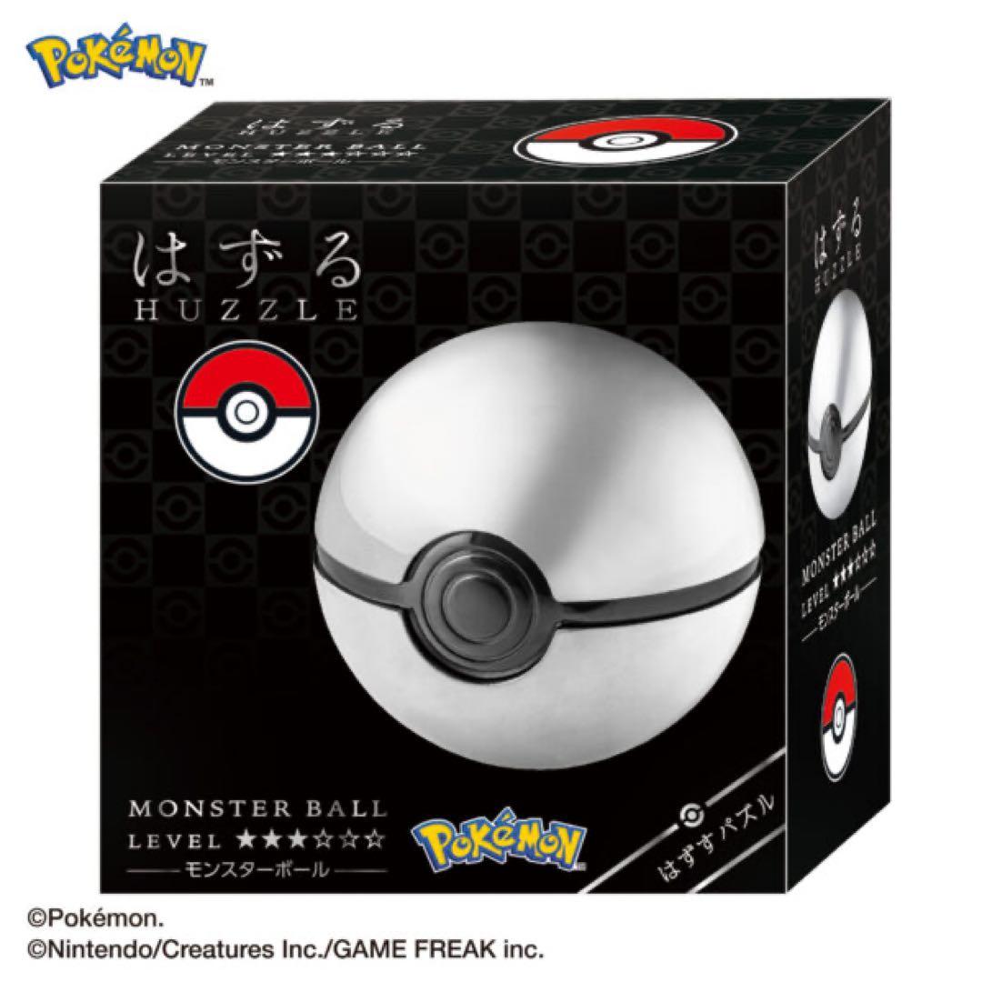 【３点セット】はずる ポケモン コンプリートセット マスターボール