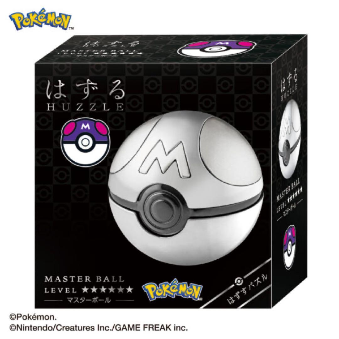 【３点セット】はずる ポケモン コンプリートセット マスターボール