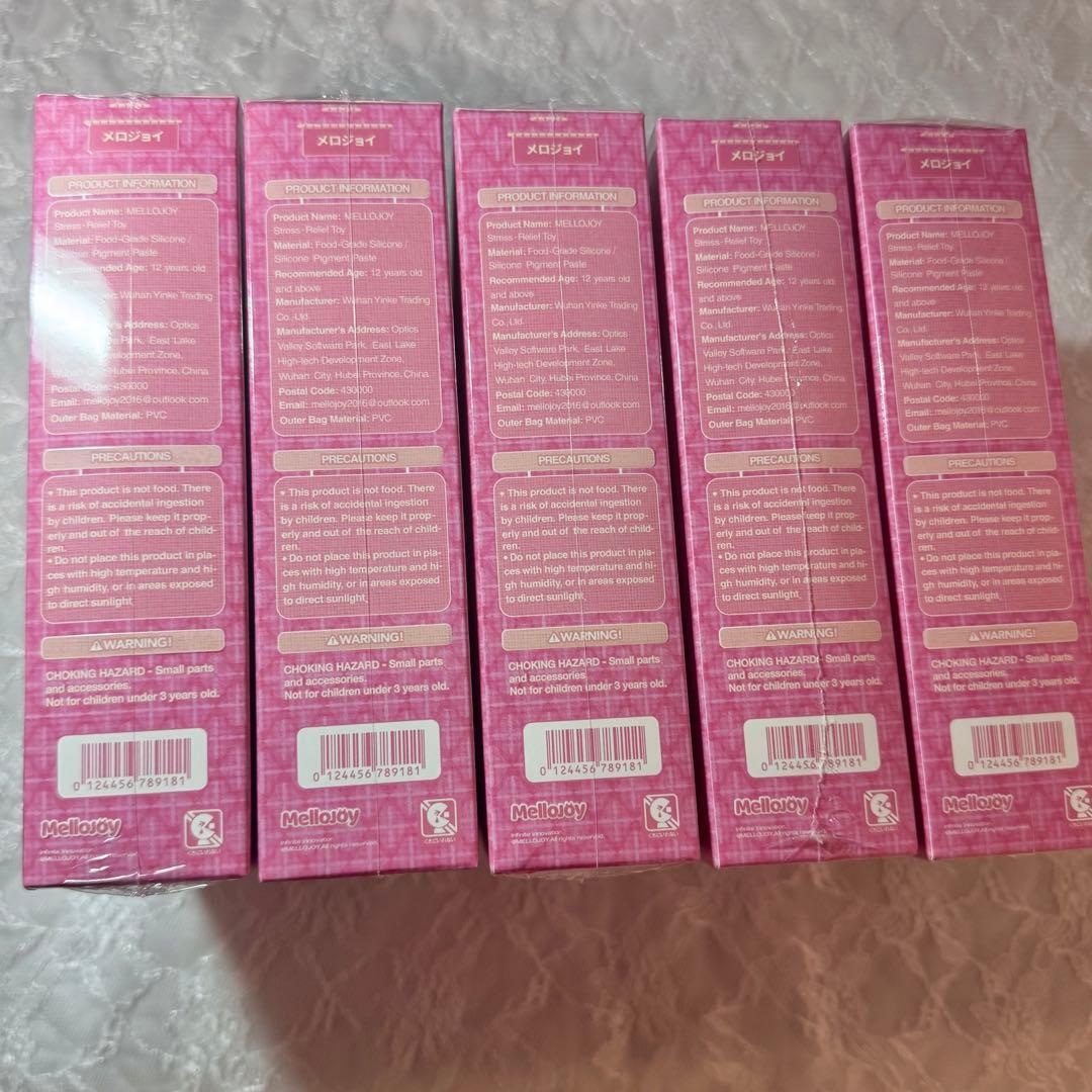 メロジョイ 【新品未開封】 大福 mellojoy シュリンク付き スクイーズ