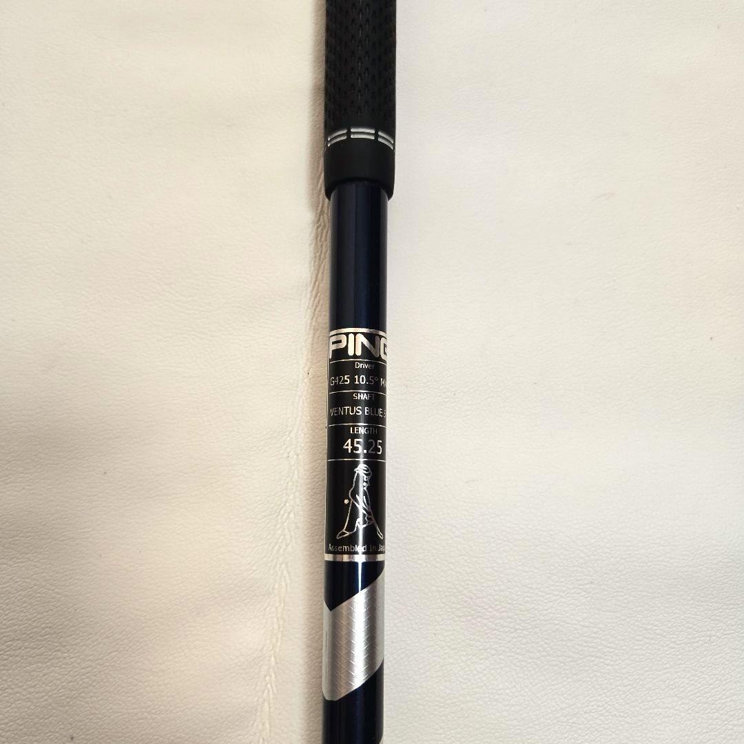 【美品】ピン PING ベンタスブルー VENTUS BLUE 5S ドライバー