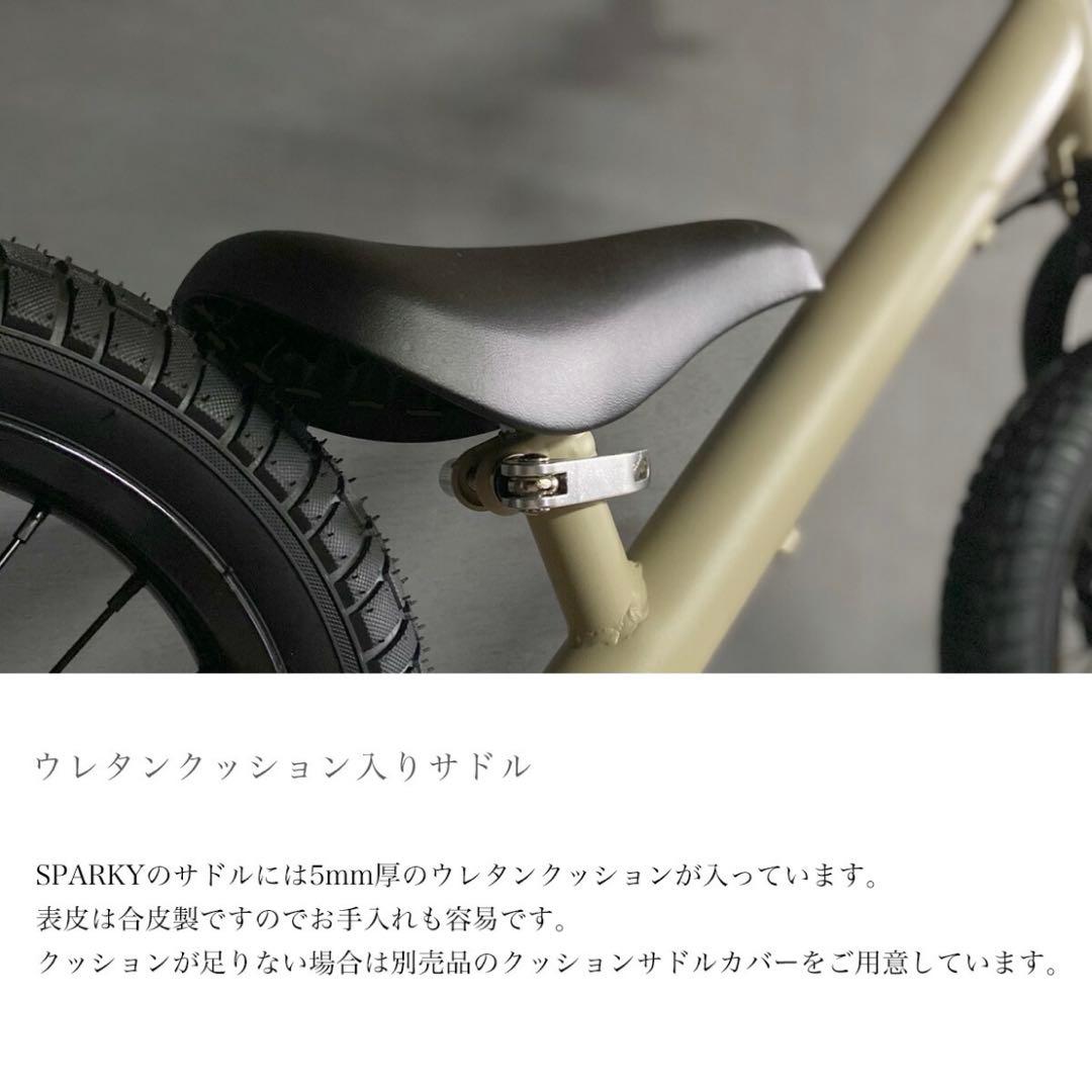 新品未使用　バランスバイク キックバイク ブレーキ付　キッズバイク スパーキー