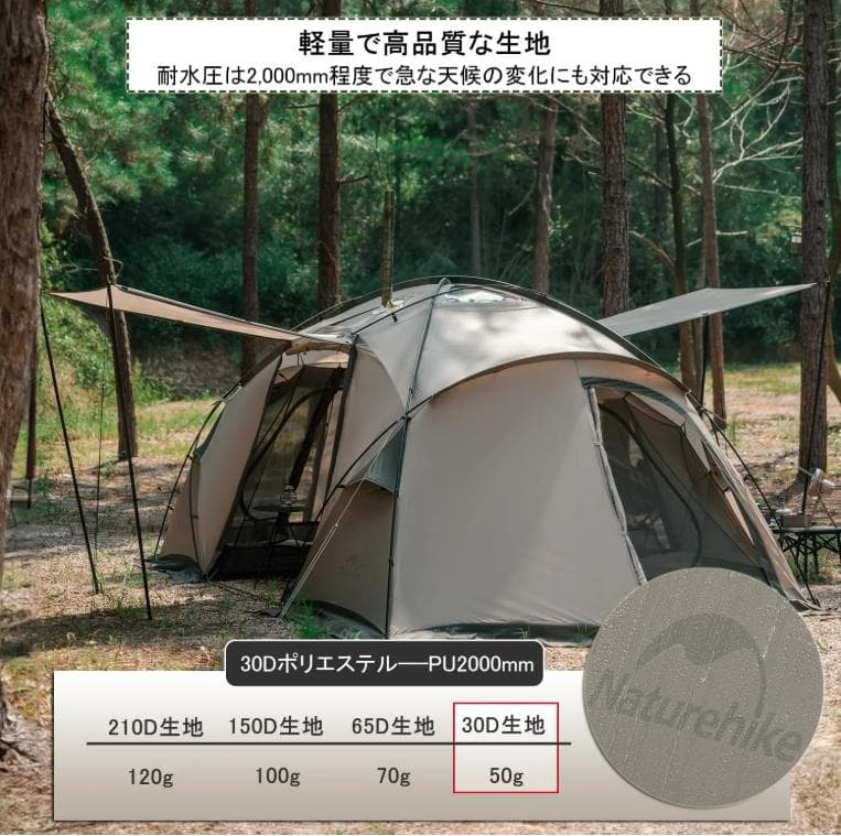 s*1様 未使用！Naturehike The hills リビング＋寝室×2