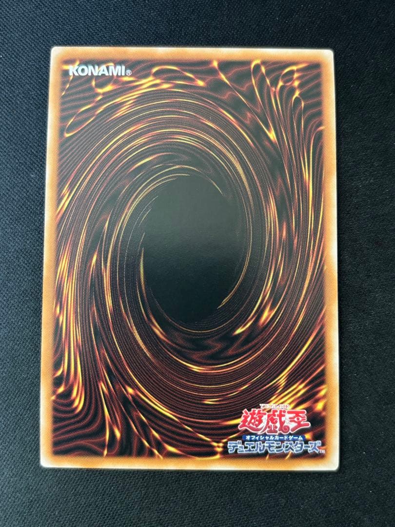 遊戯王　ブラック・マジシャン・ガール　WPP4