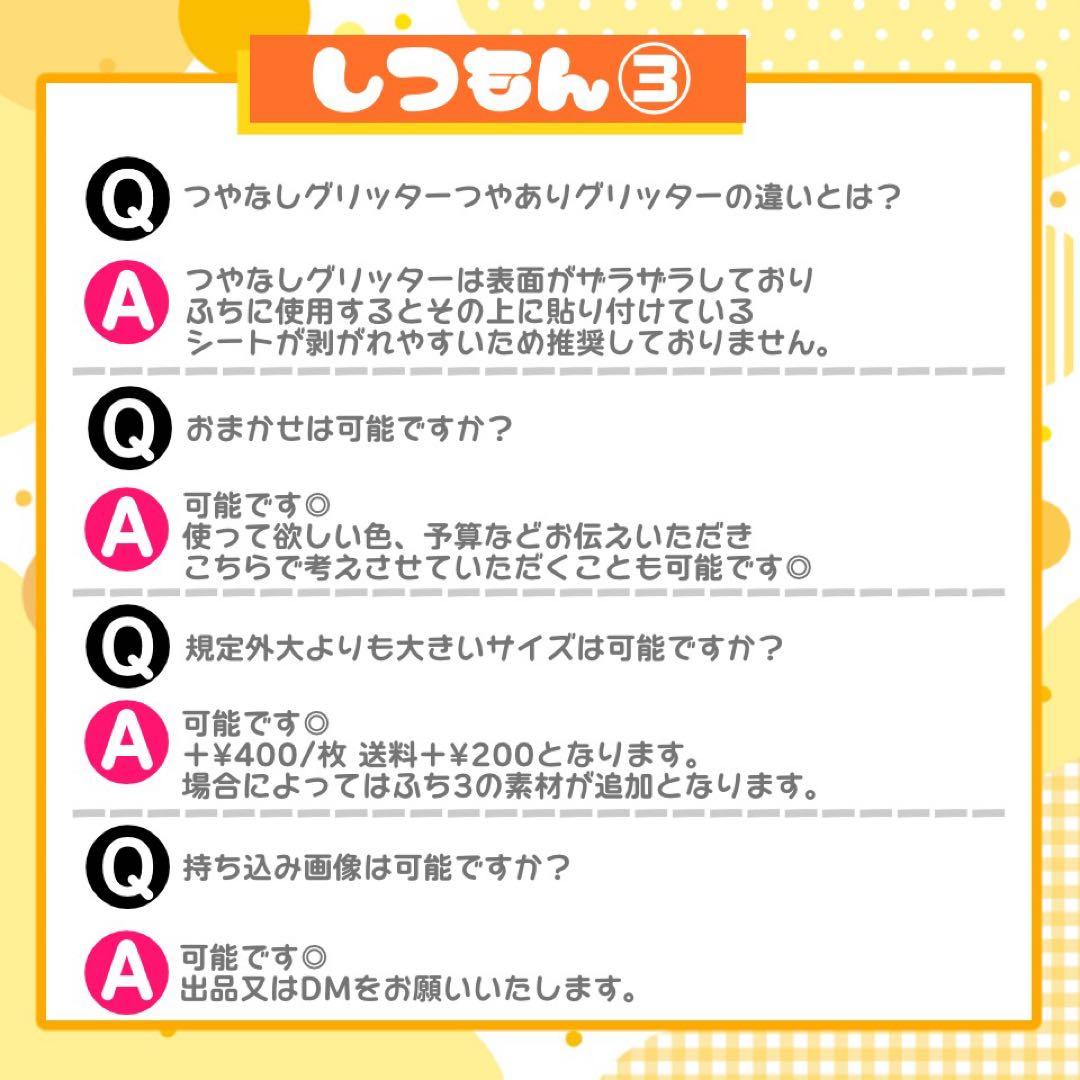 【2/3発】ほ様 うちわ文字 連結 折りたたみ オーダー 団扇屋さん ハングル