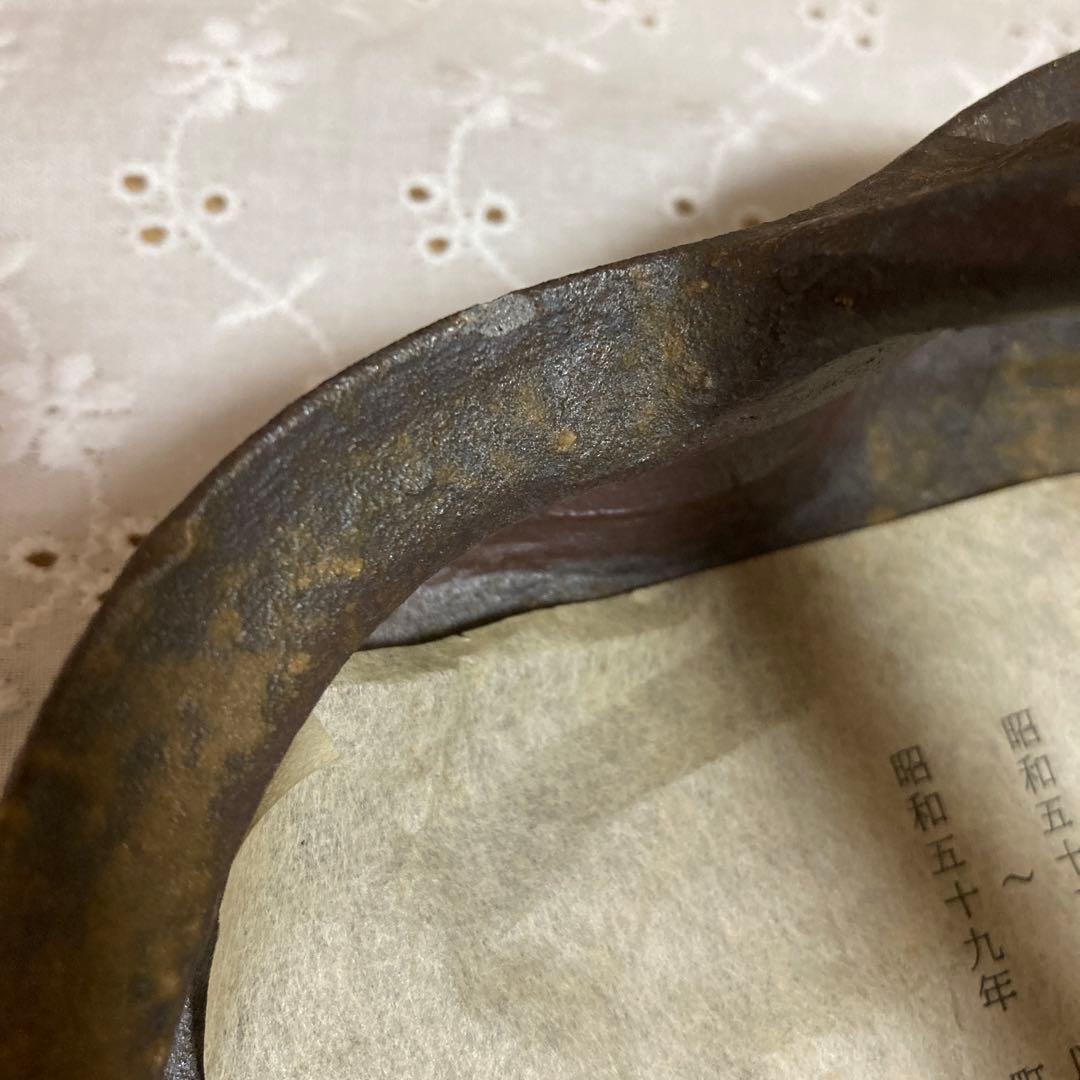 今野春雄　益子焼　菓子器　陶器　和食器