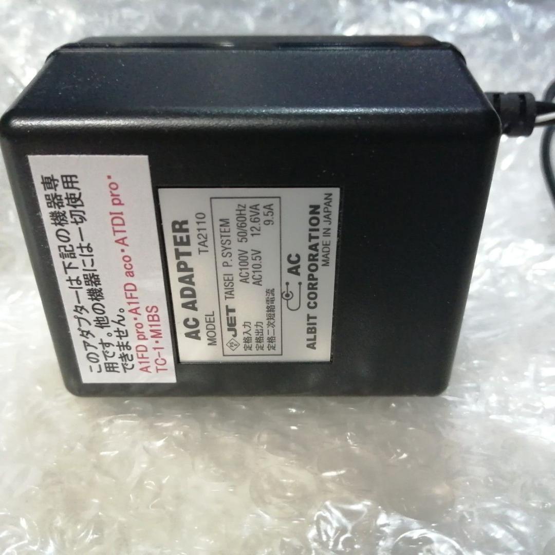 特注品 ALBIT A1FD pro Western Electric仕様