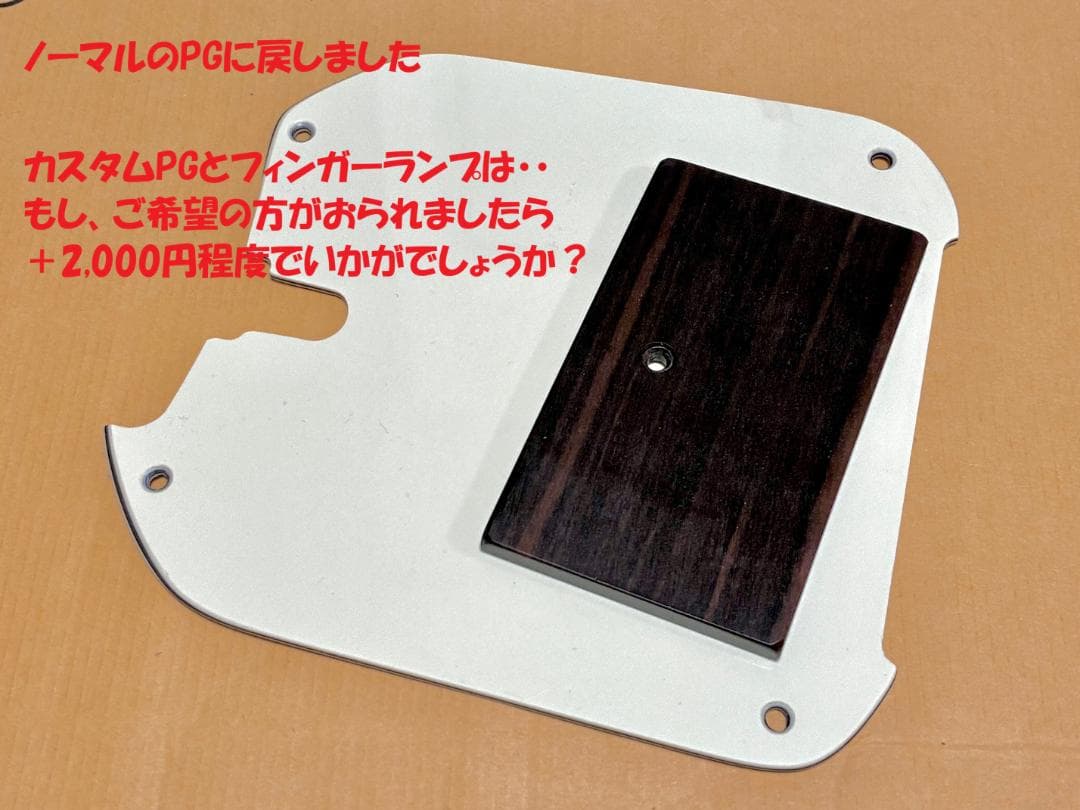 ヘッドレスベース　フェルナンデス　MM風　PLEK済み