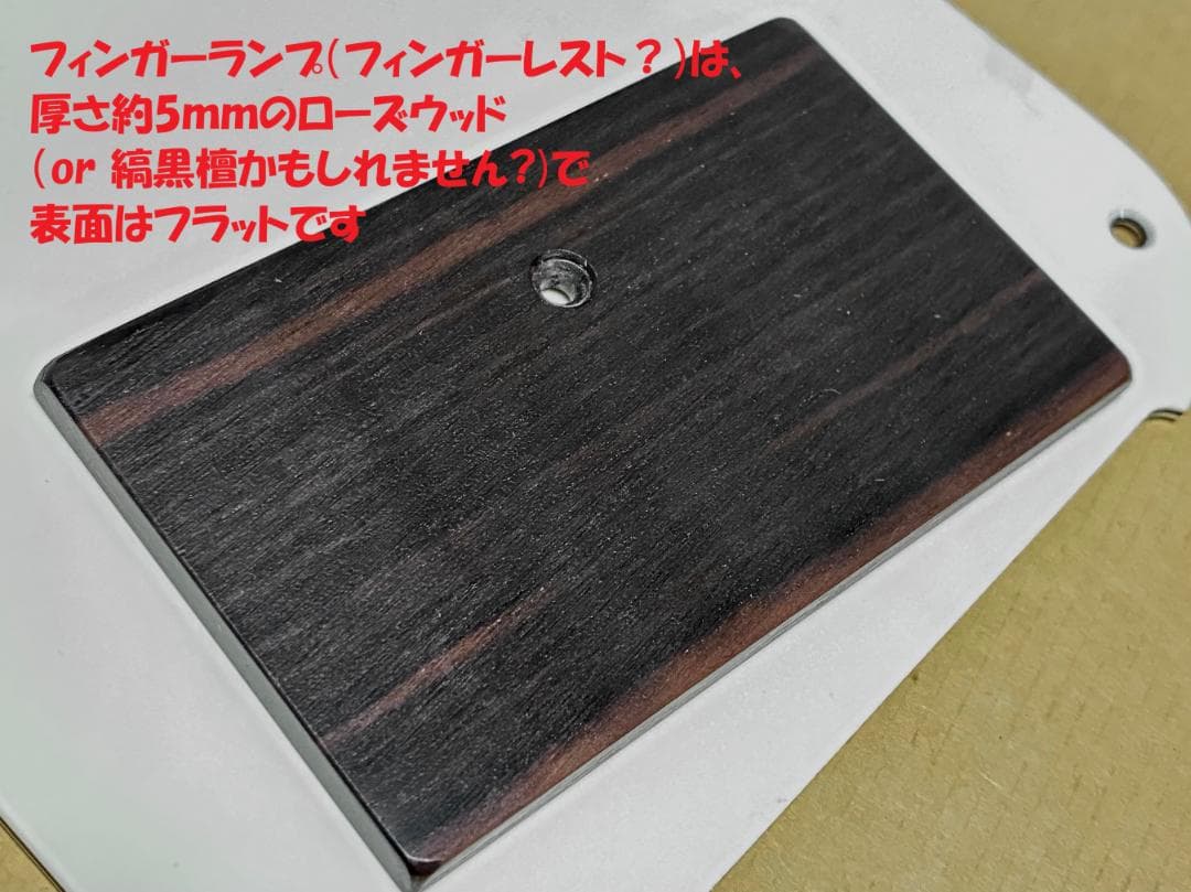 ヘッドレスベース　フェルナンデス　MM風　PLEK済み
