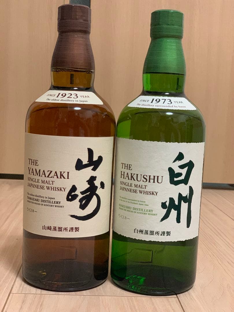 【新品未開封】白州 山崎 700ml ウイスキー サントリー