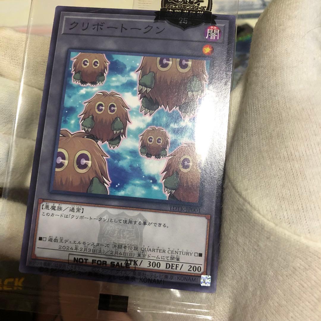 遊戯王カード　決闘者伝説　未開封ブラックマジシャン