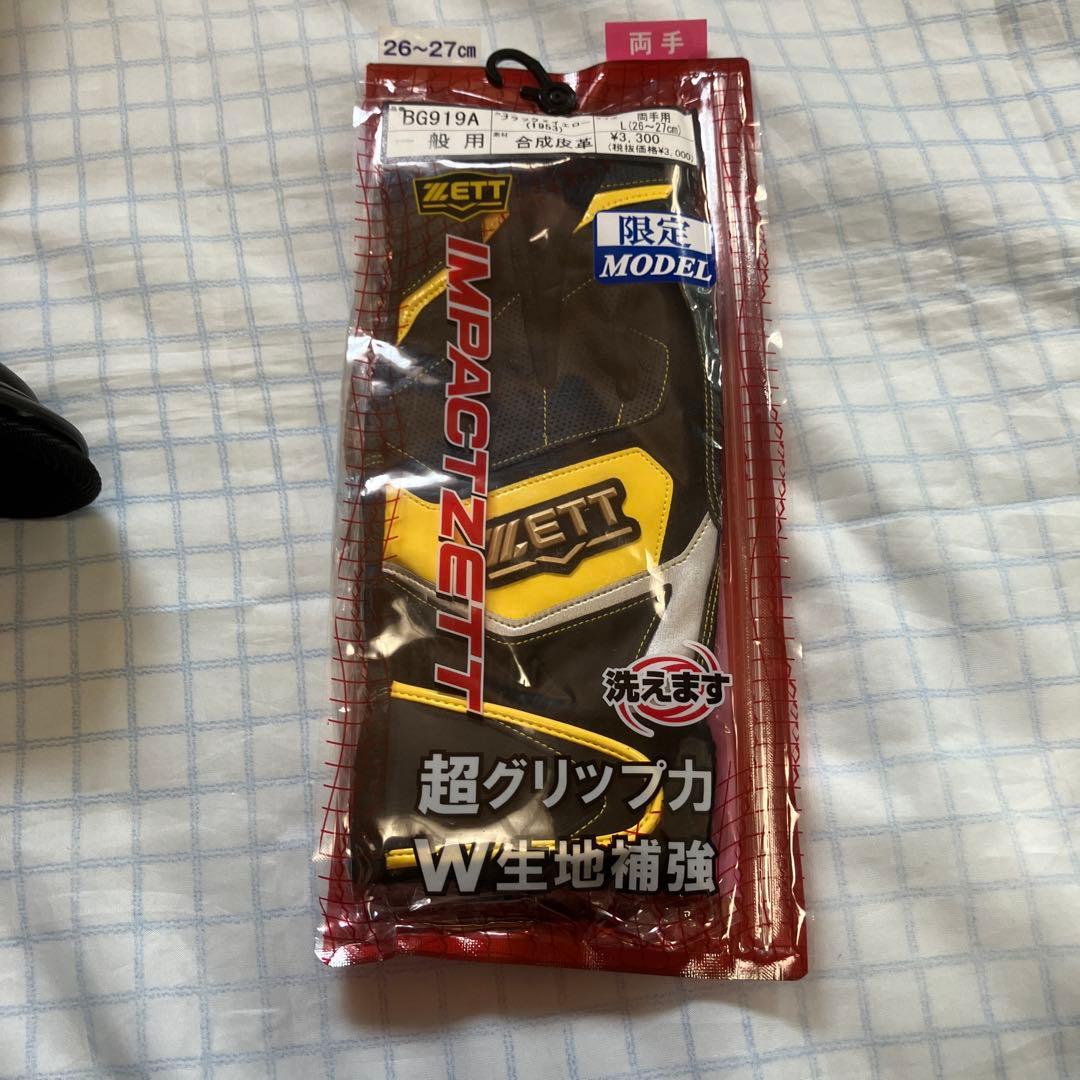 新品未使用　軟式右打者用　フットガード　エルボーガード　手袋　３点セット