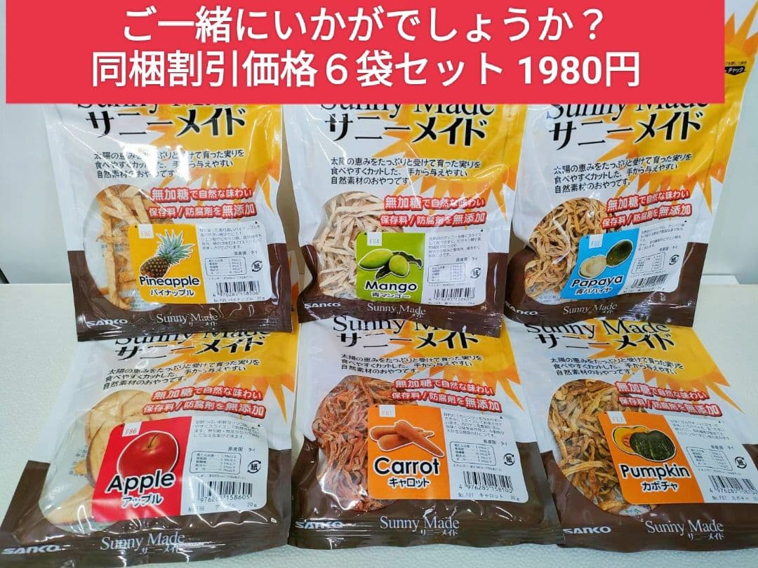 【まとめ買い大特価】新リニューアル品　モルモットセレクションプロ600g×10袋