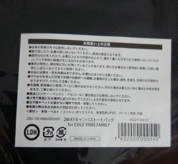 ømiiiiin トートバッグ ネックレス