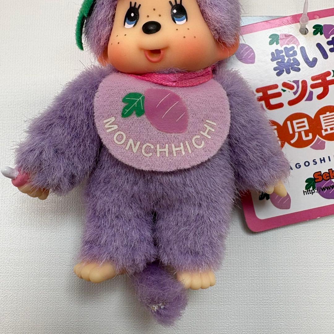新品 鹿児島限定 紫いも モンチッチ キーホルダー 2827
