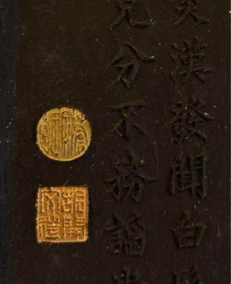 貴重中国名墨胡開文蒼珮室主人製2本組 煙頂 古墨 中華民国名墨 胡開文黄山松煙