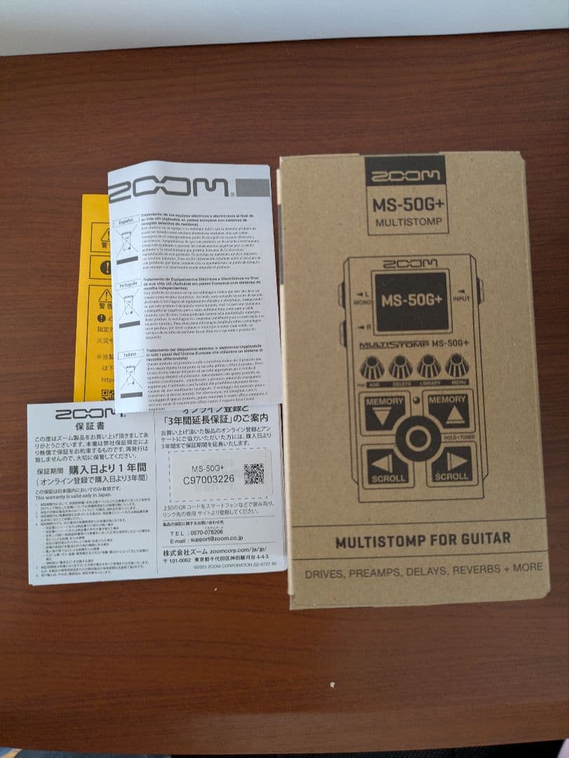 ZOOM MS50g ＋
