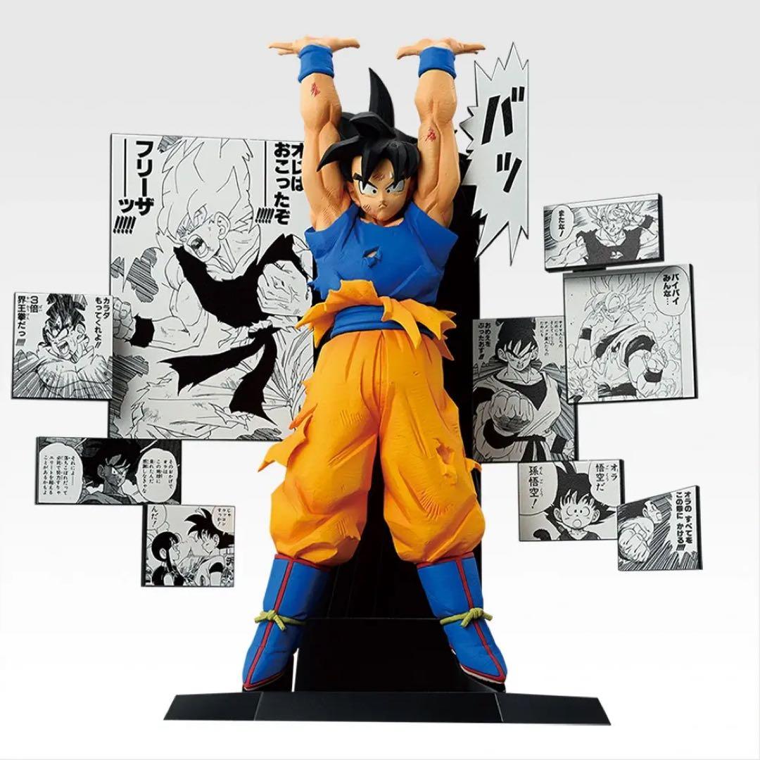 ドラゴンボール 一番くじ40周年記念 孫悟空 フィギュア