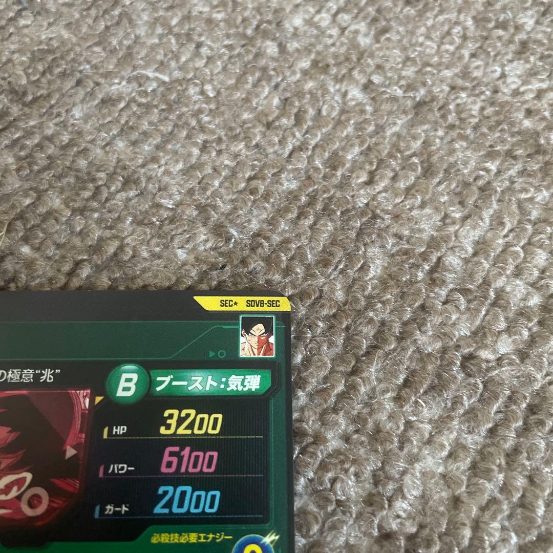【格安】ドラゴンボール スーパーダイバーズ SDV8-SEC＋ パラレル