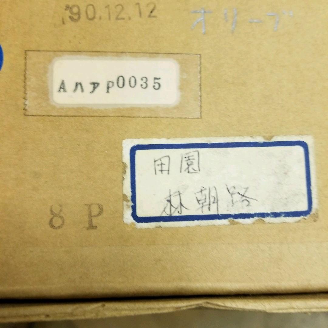 林朝路  田園 油彩です