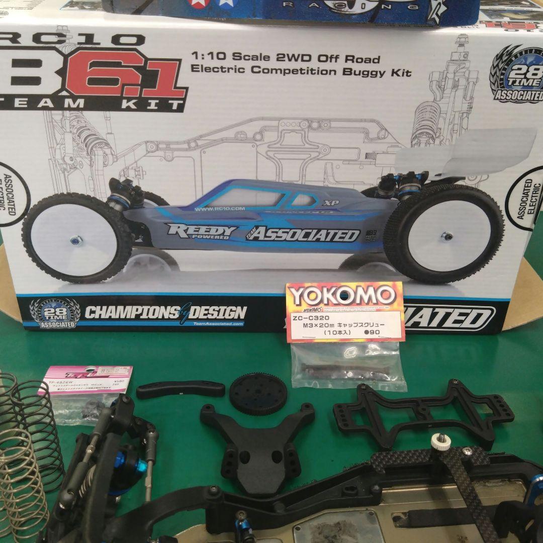 B6.1 アソシ カーペット用