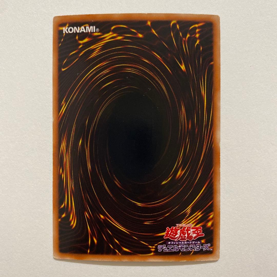 遊戯王　Ｘーセイバーエアベルン　パラレル　DT01-JP020