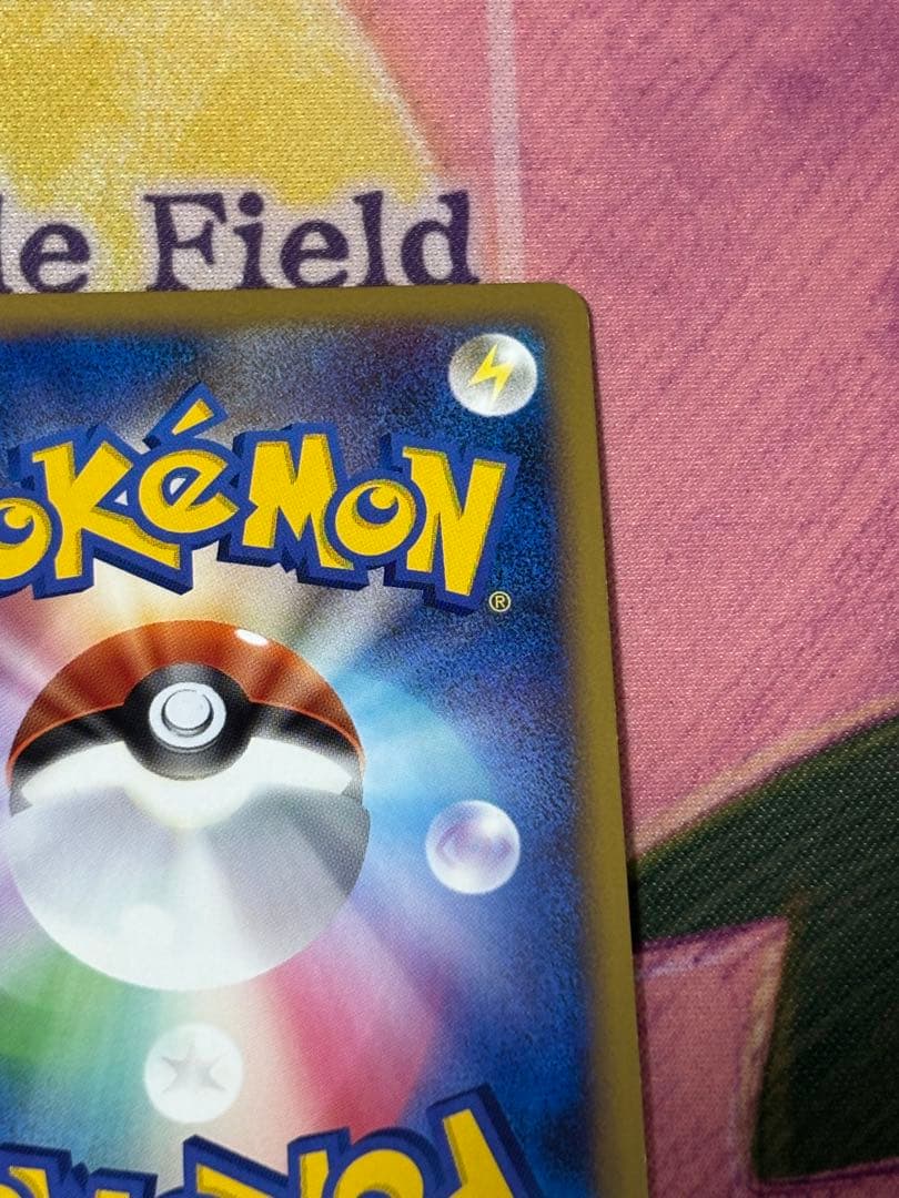 ポケモンカード　ルギア　legend