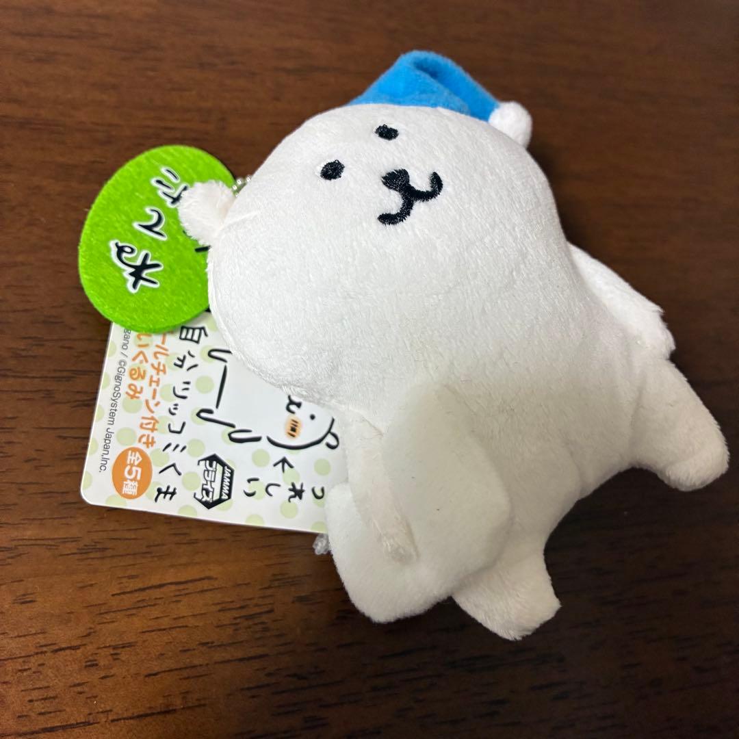 自分ツッコミくま ボールチェーン付きぬいぐるみ ねてた
