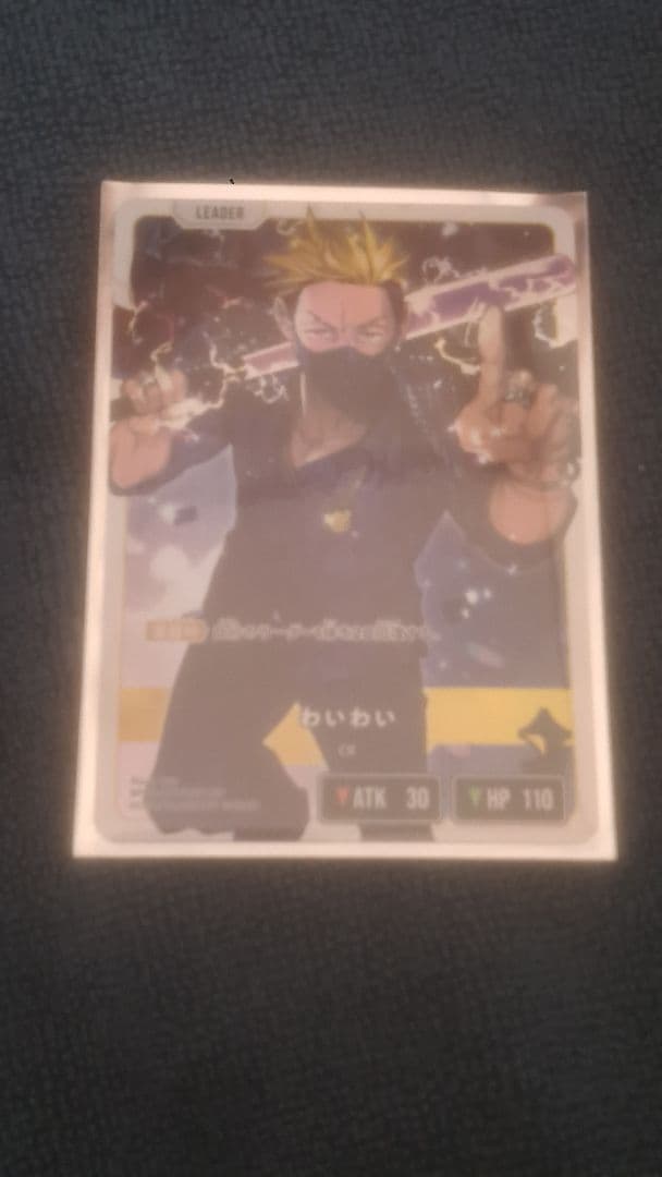 クロスタ