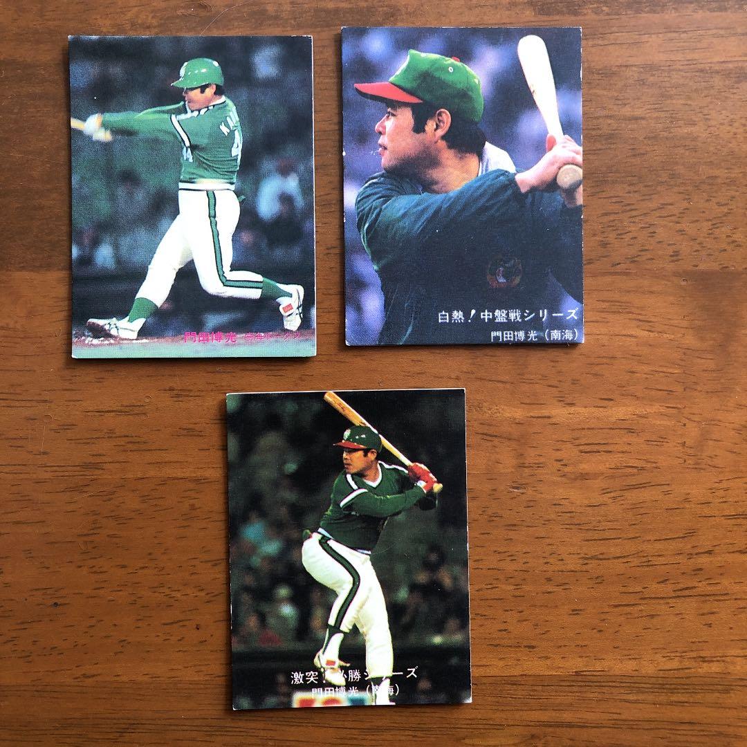 【カルビープロ野球カード】南海ホークス　選手特集③