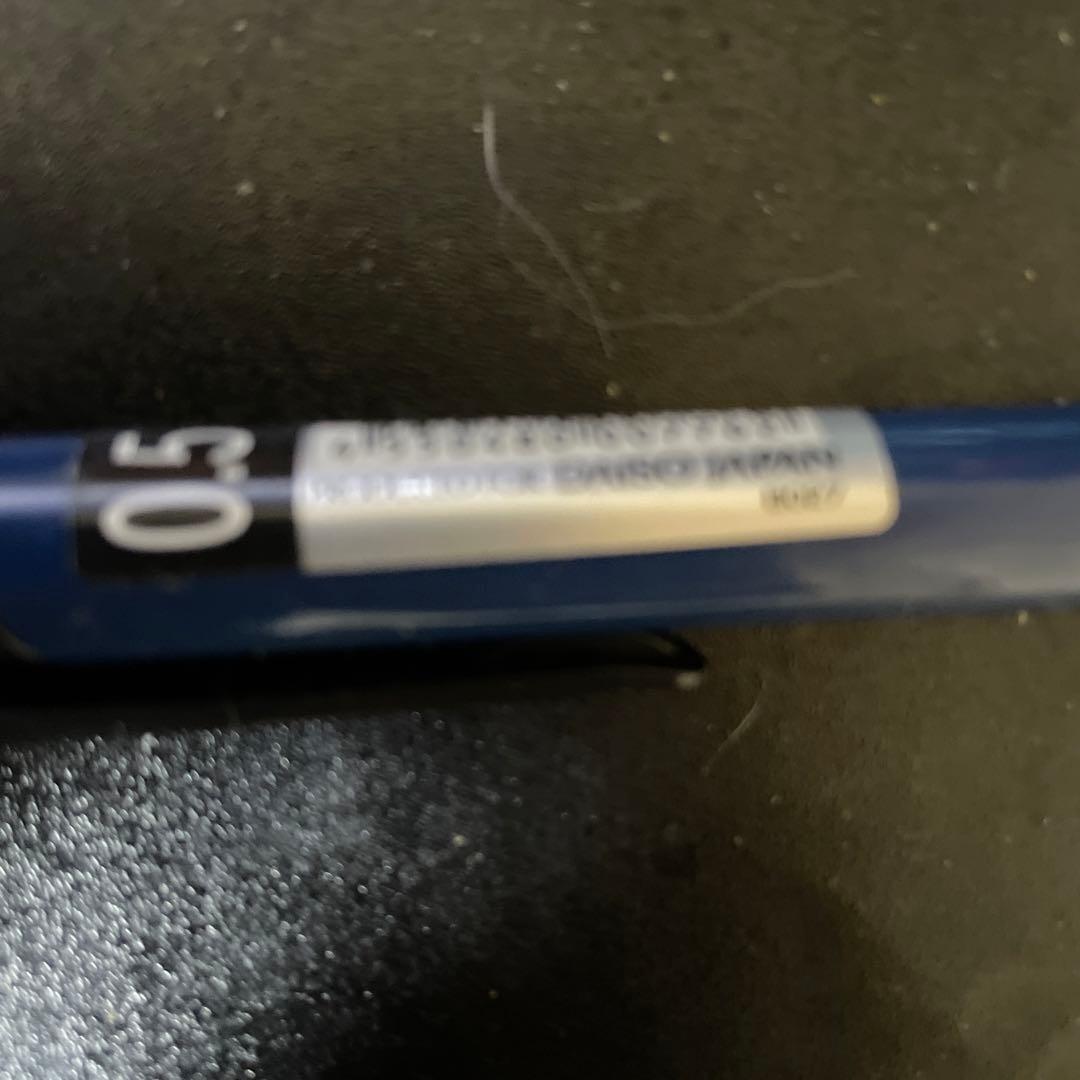 ボールペン0.5