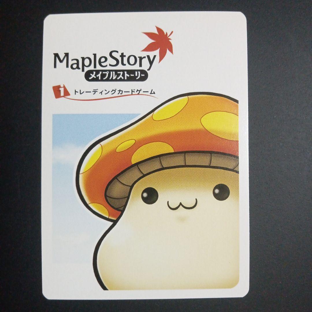 メイプルストーリーTCG　店舗大会優勝　P4-Y1 リサリサ