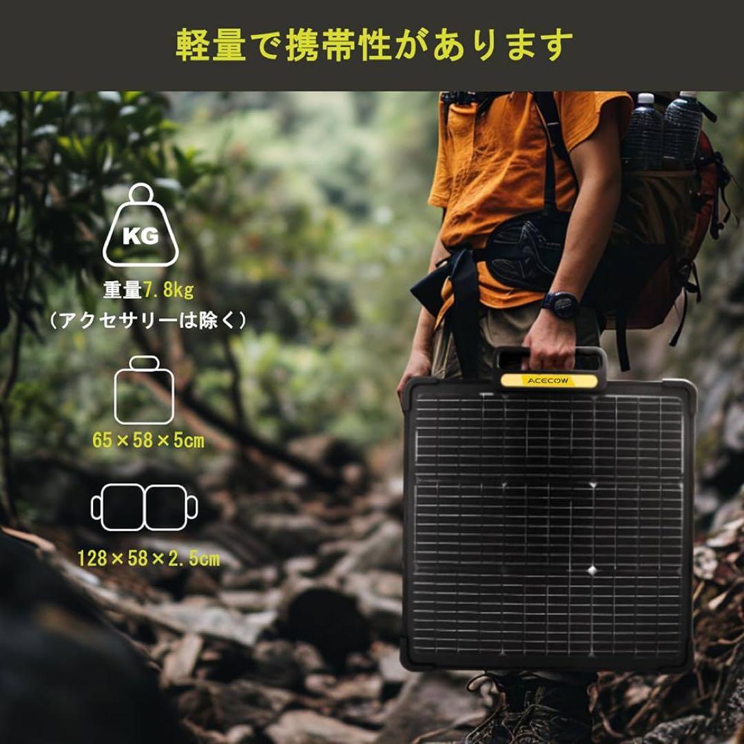 ソーラーパネル 100W ポータブル太陽光パネル 小型 ソーラーチャージャー